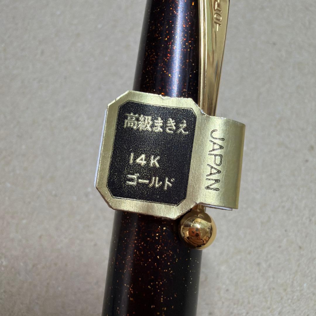 PILOT Namiki Togidashi Makie Fountain Pen Kokkokai Sakura Fubuki 14k M Nib