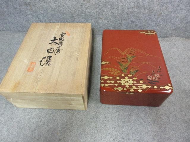 Kuwahara Document Box, Inkstone Box, Case Set of 3 Ouchi-nuri Lacquer Maki-e