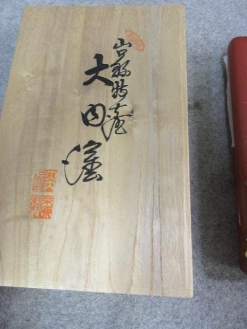 Kuwahara Document Box, Inkstone Box, Case Set of 3 Ouchi-nuri Lacquer Maki-e