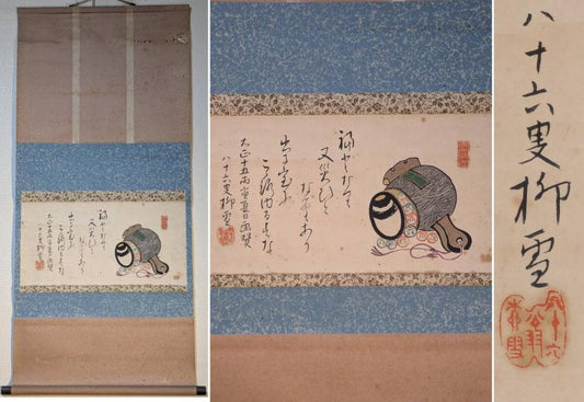 Japanese Hanging Scroll Giga Comic Painting Drum and Haiku Humorous Art