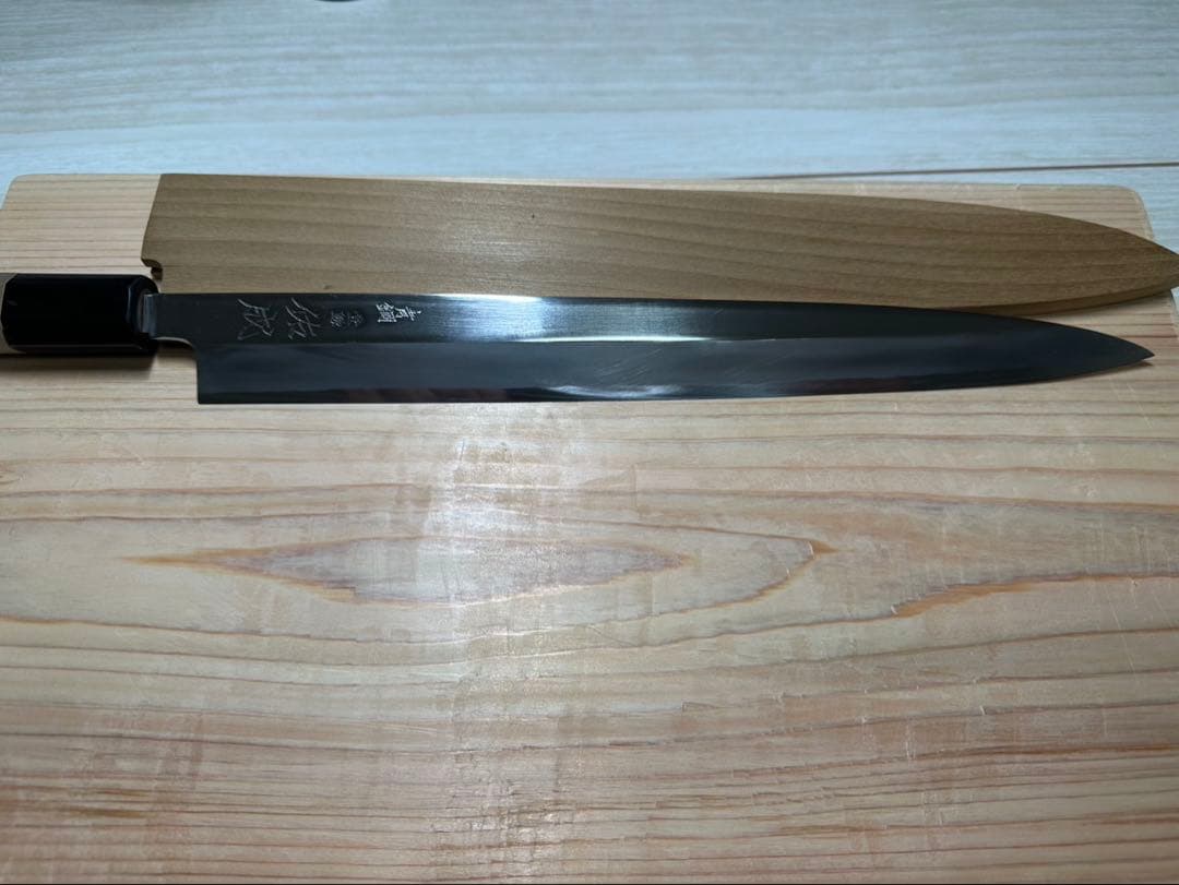 Sukenari Yanagiba Sashimi Knife Aogami Blue #2 Steel with Saya 9 Sun