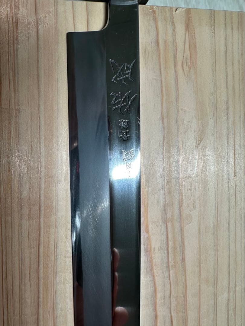 Sukenari Yanagiba Sashimi Knife Aogami Blue #2 Steel with Saya 9 Sun