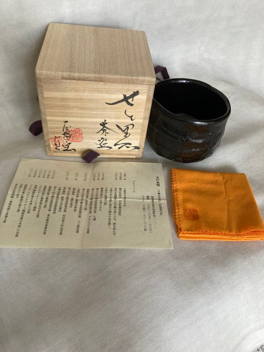 Kido Sadaaki Seto-guro Chawan Matcha Tea Bowl Half-Cylinder Shigaraki Kiln