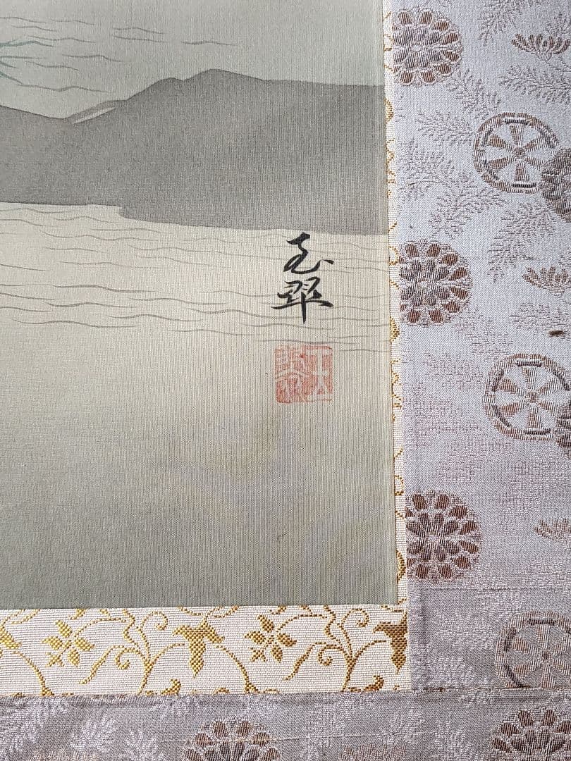 Omori Gyokusui Hanging Scroll Colored Landscape Sansui Silk with Signed Tomobako Shaku-go