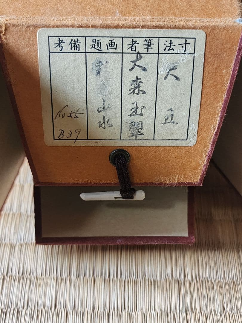 Omori Gyokusui Hanging Scroll Colored Landscape Sansui Silk with Signed Tomobako Shaku-go