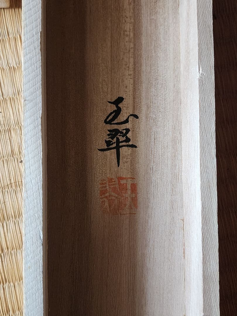 Omori Gyokusui Hanging Scroll Colored Landscape Sansui Silk with Signed Tomobako Shaku-go