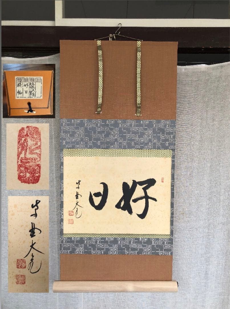 Tachibana Daiki Hanging Scroll "Kojitsu" Daitoku-ji Tokuzen-ji Monk, with Box