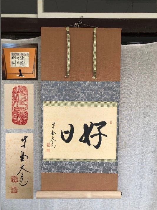 Tachibana Daiki Hanging Scroll "Kojitsu" Daitoku-ji Tokuzen-ji Monk, with Box