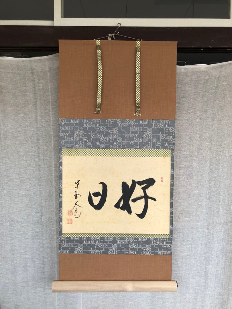 Tachibana Daiki Hanging Scroll "Kojitsu" Daitoku-ji Tokuzen-ji Monk, with Box