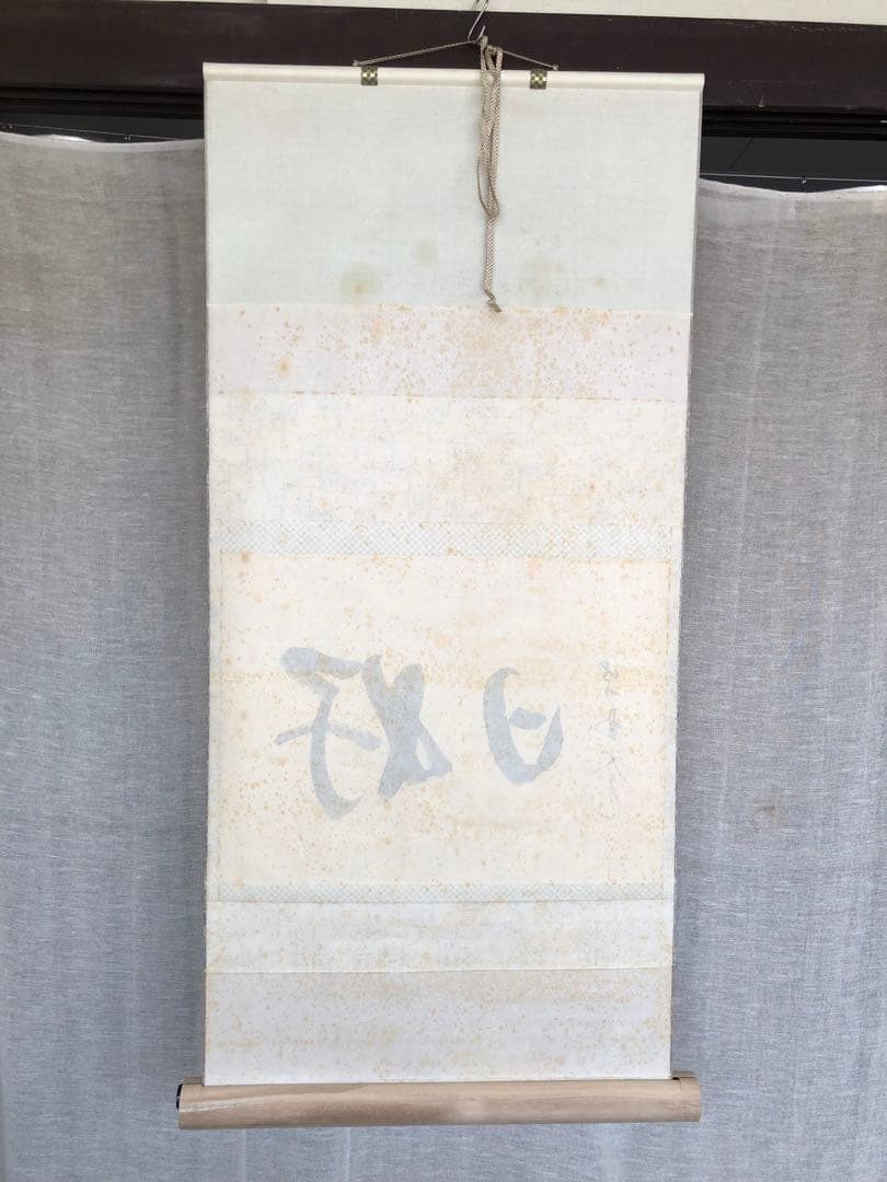 Tachibana Daiki Hanging Scroll "Kojitsu" Daitoku-ji Tokuzen-ji Monk, with Box