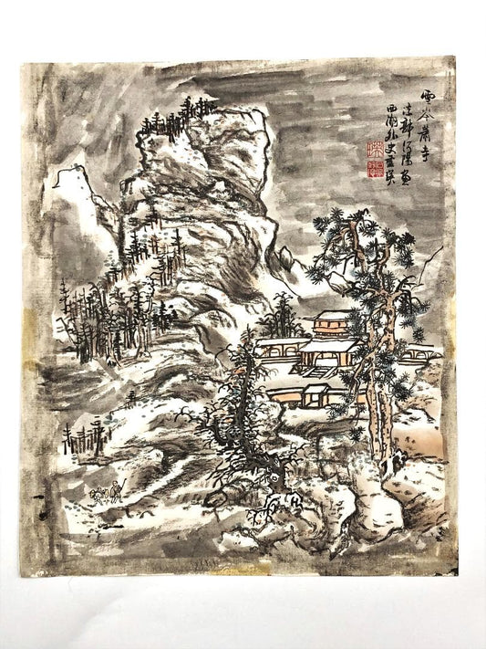 Woodblock Water Print after Lan Ying 'Snowy Peak Temple' 1655 Unmounted Sheet