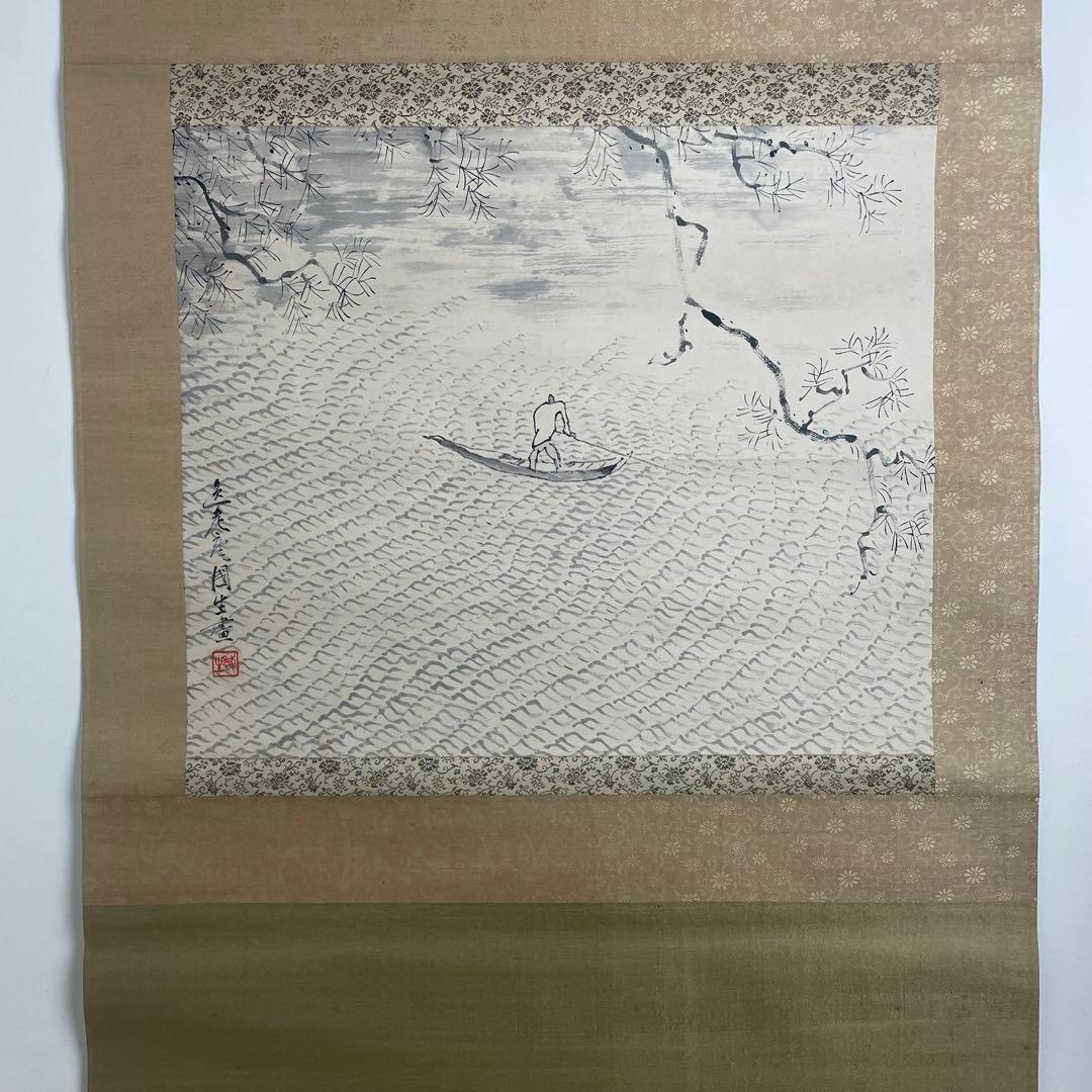 Honma Kunio Sumi-e Ink Painting Hanging Scroll Kakejiku Itsuro-an