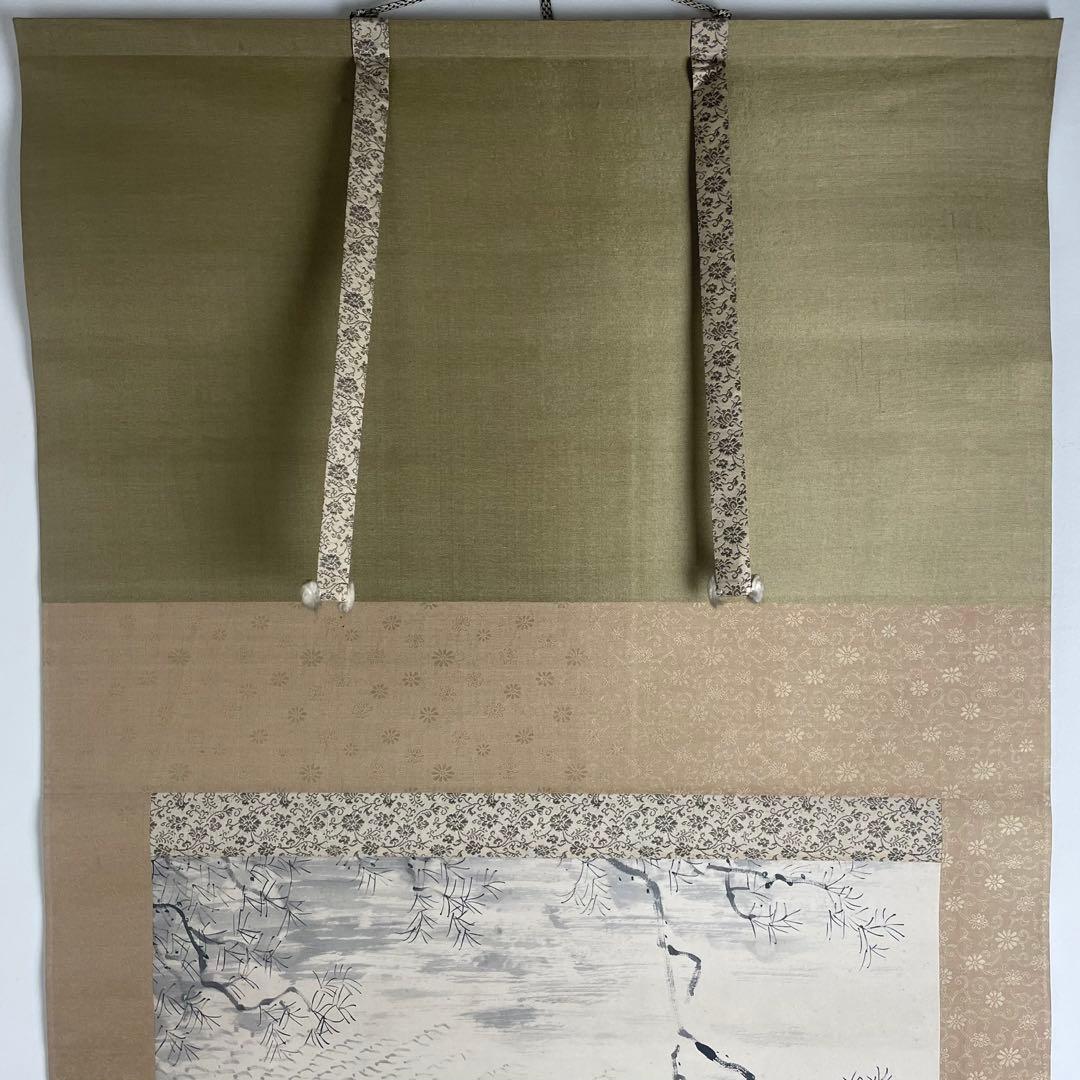Honma Kunio Sumi-e Ink Painting Hanging Scroll Kakejiku Itsuro-an