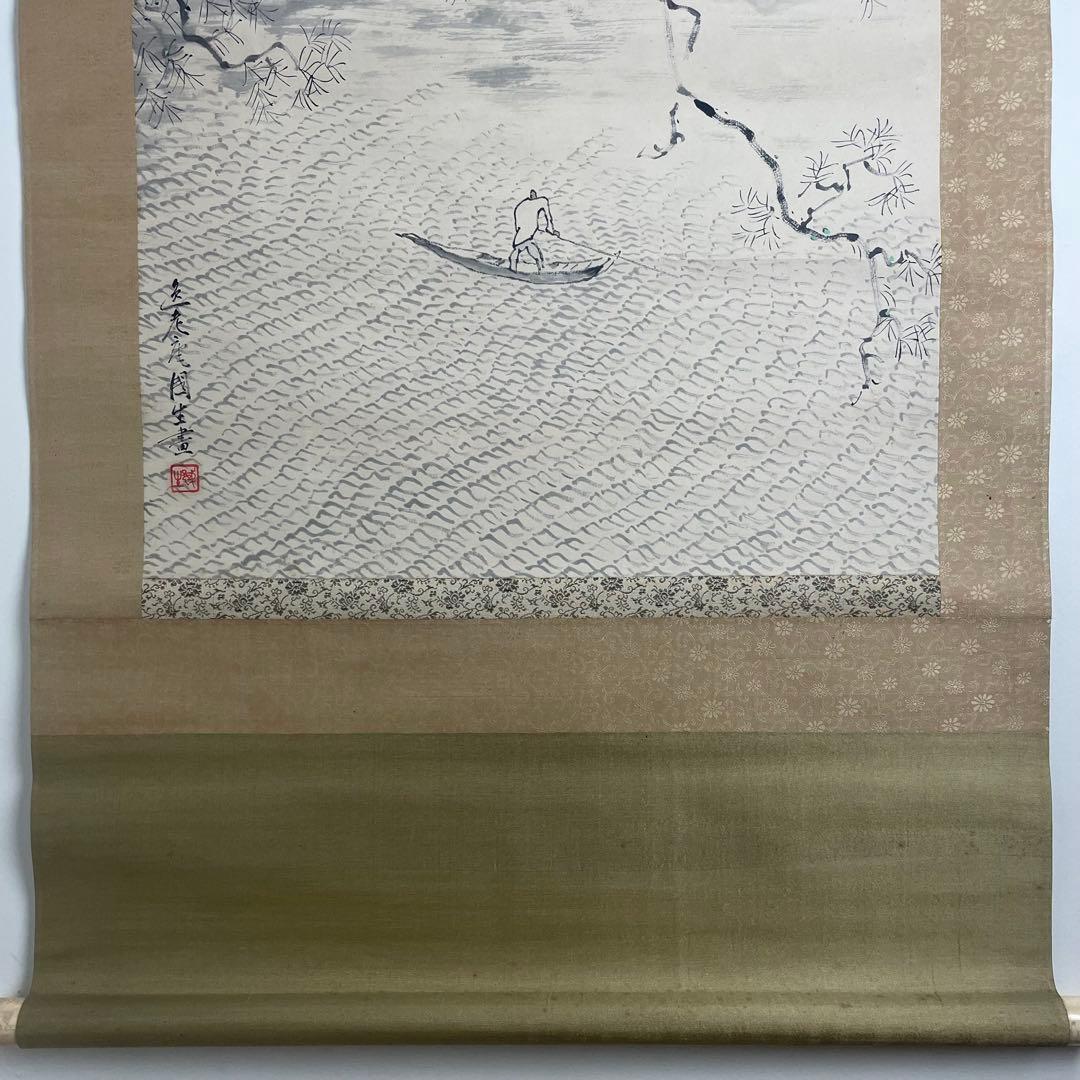 Honma Kunio Sumi-e Ink Painting Hanging Scroll Kakejiku Itsuro-an
