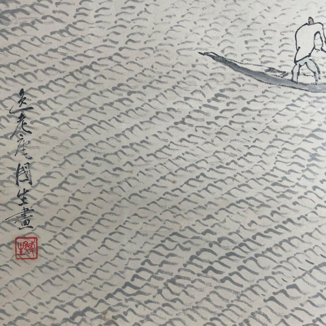 Honma Kunio Sumi-e Ink Painting Hanging Scroll Kakejiku Itsuro-an