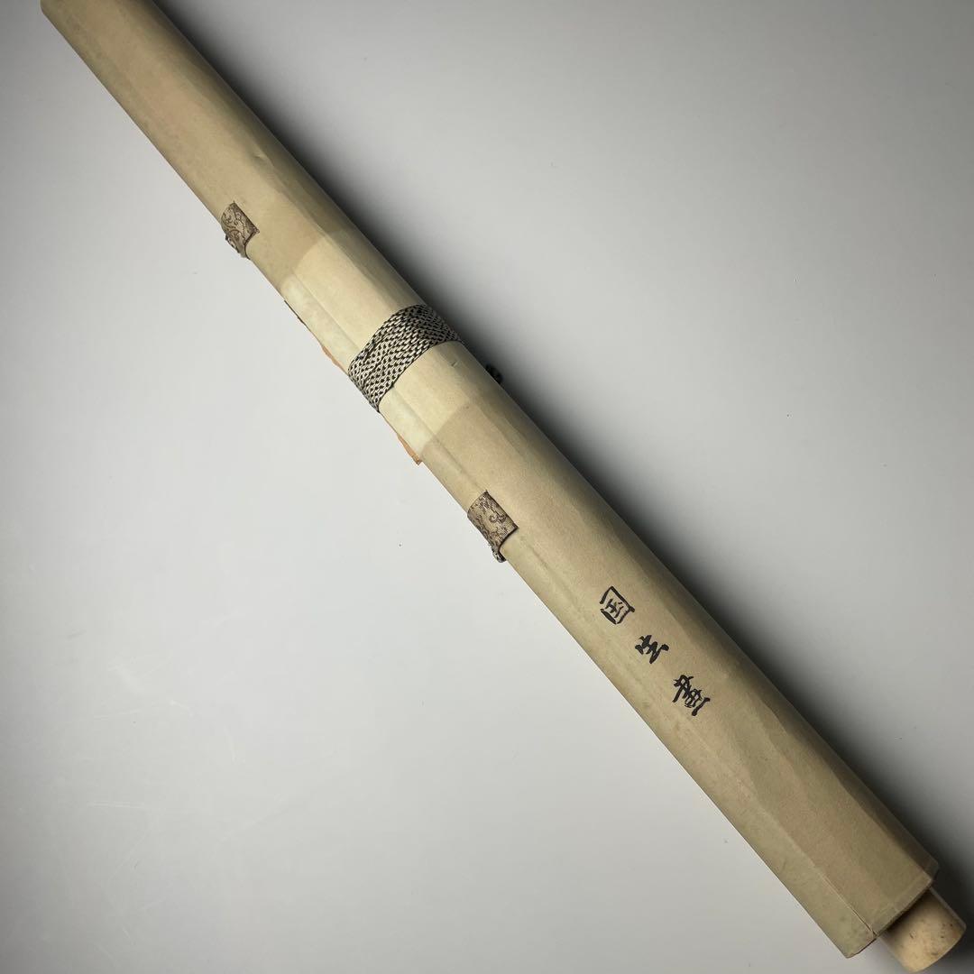 Honma Kunio Sumi-e Ink Painting Hanging Scroll Kakejiku Itsuro-an