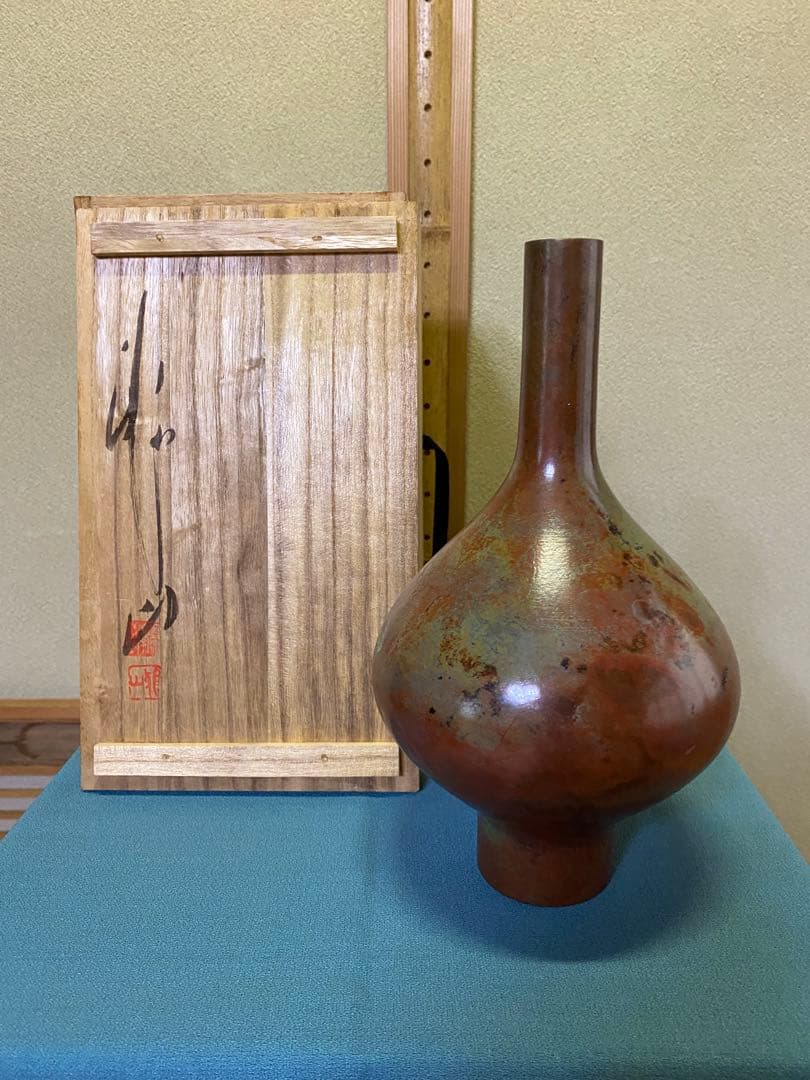 Bronze Flower Vase Hanaire by Hasegawa Gazan Japanese Tea Ceremony Flower Container