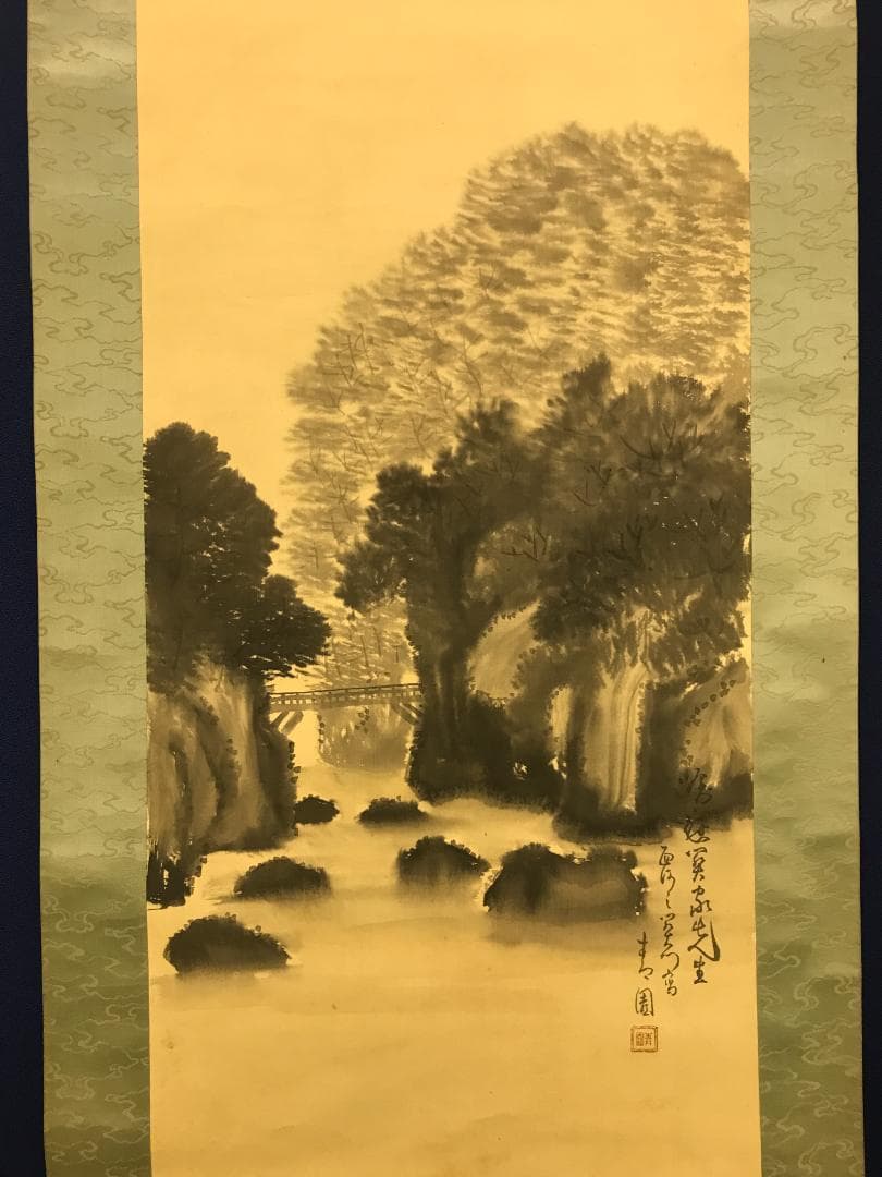 Seien Hanging Scroll Sansui Landscape Painting Silk Hand-Painted Kakejiku