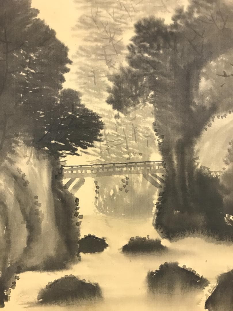 Seien Hanging Scroll Sansui Landscape Painting Silk Hand-Painted Kakejiku