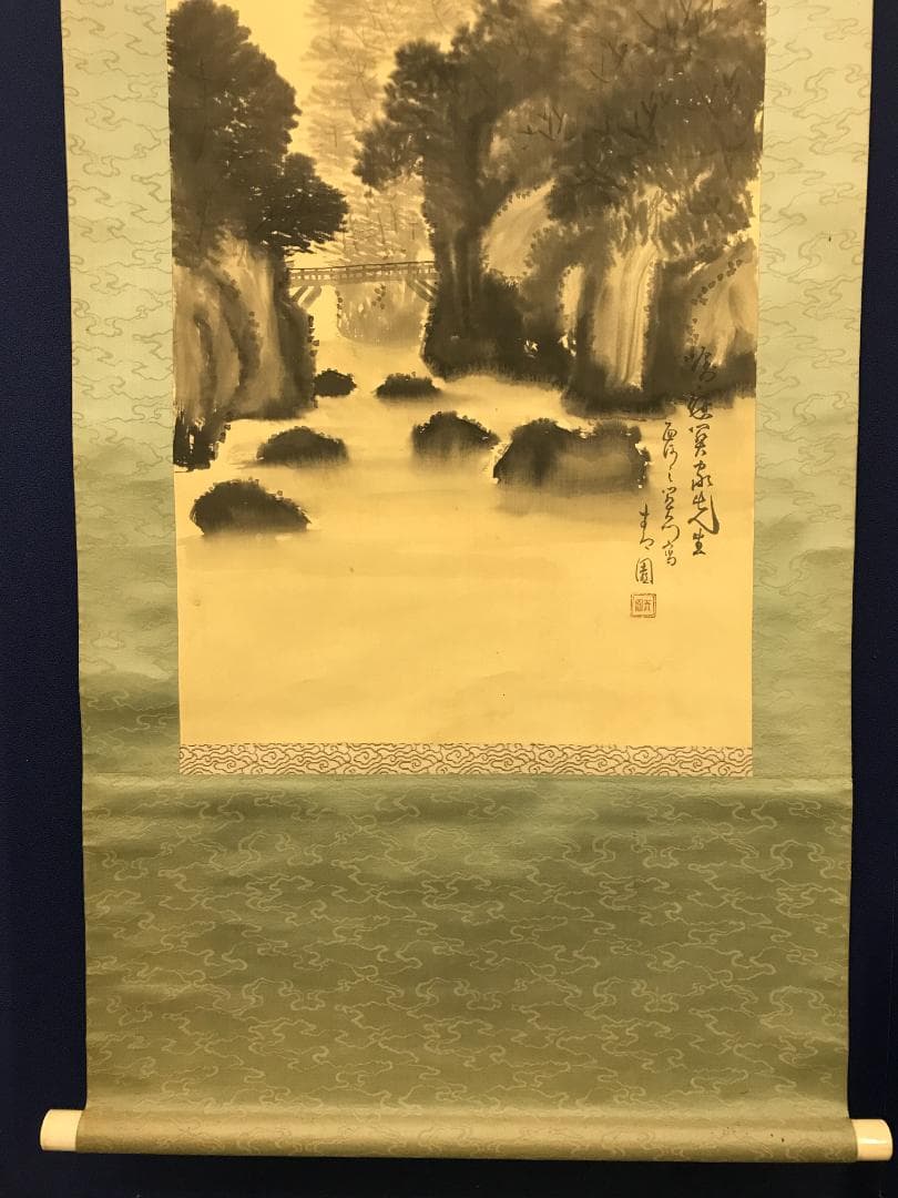 Seien Hanging Scroll Sansui Landscape Painting Silk Hand-Painted Kakejiku