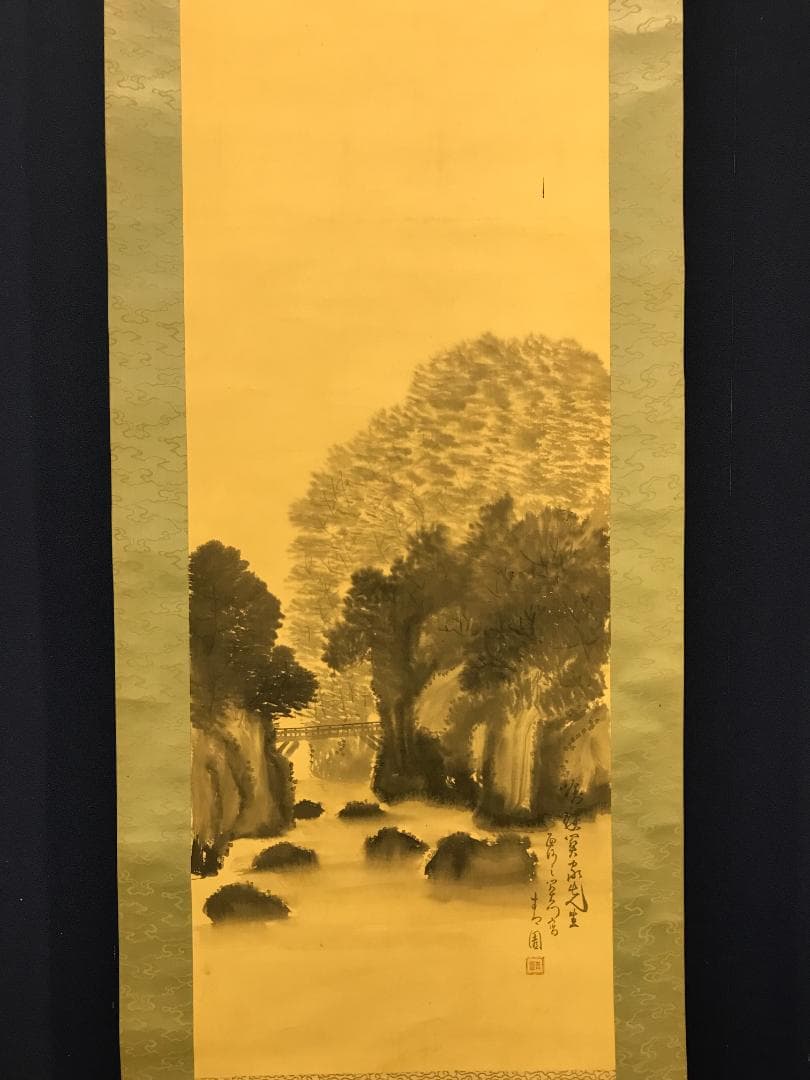 Seien Hanging Scroll Sansui Landscape Painting Silk Hand-Painted Kakejiku