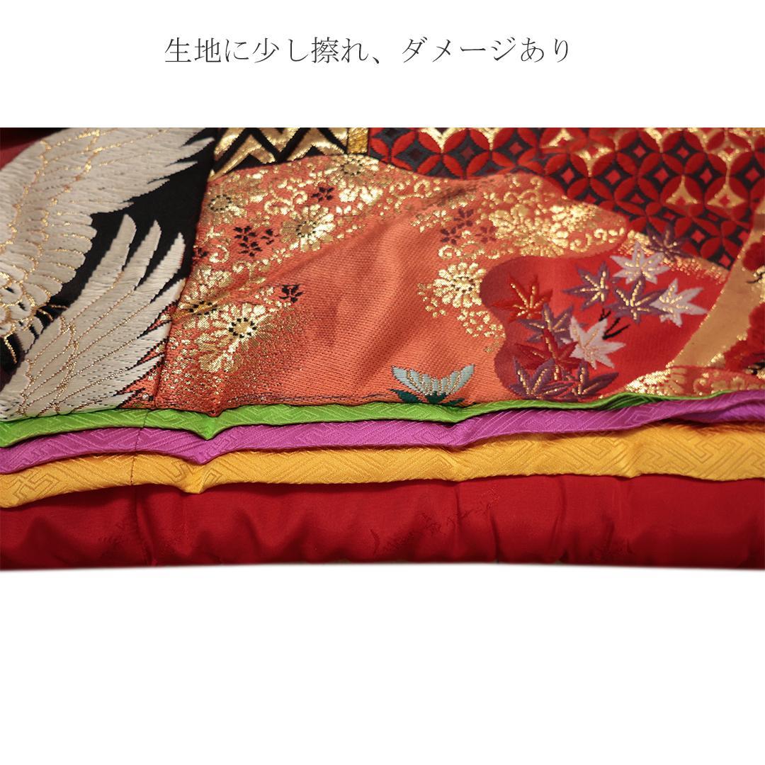 Uchikake Bridal Kimono, Crane Motif on Vermilion Red, Silk Wedding Robe