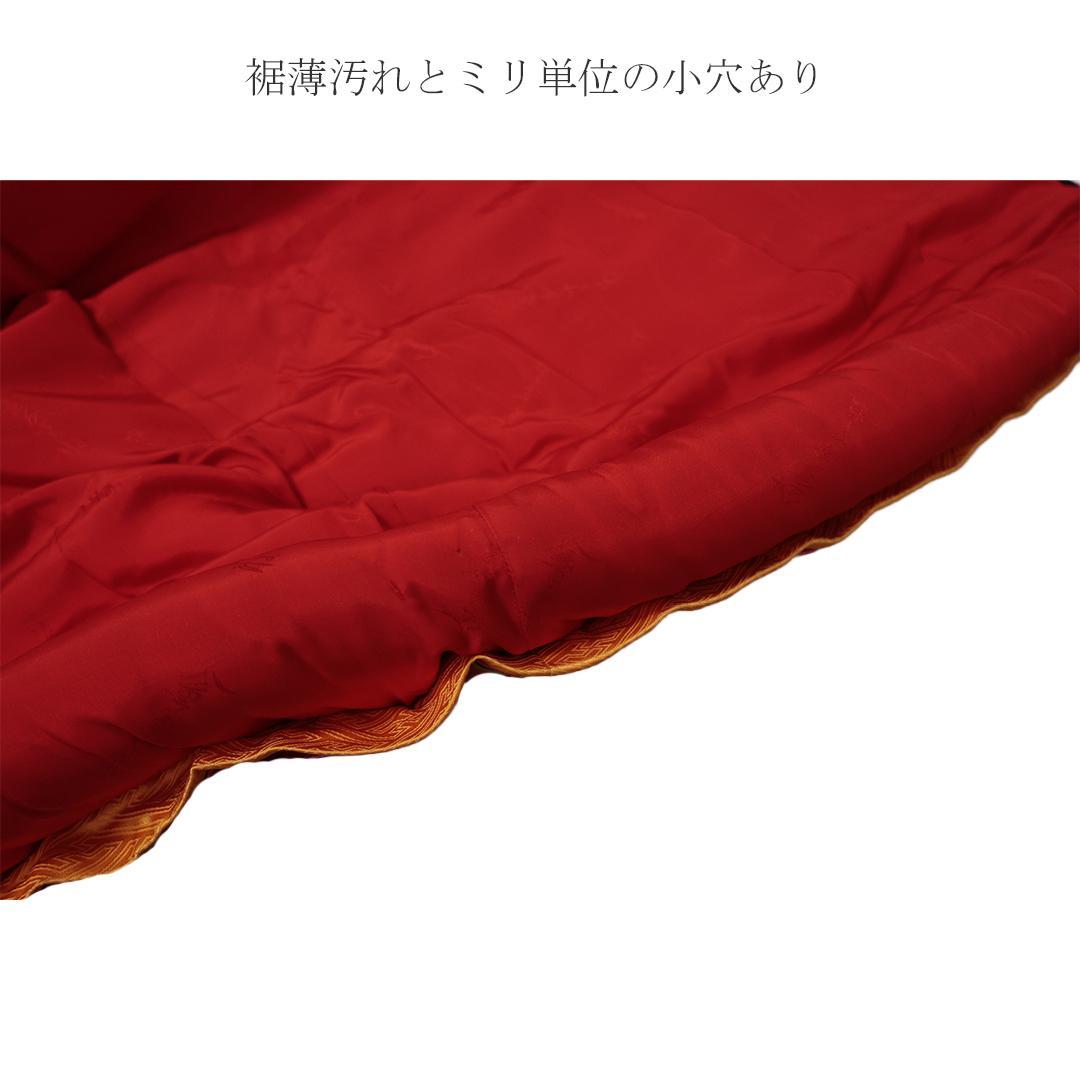 Uchikake Bridal Kimono, Crane Motif on Vermilion Red, Silk Wedding Robe