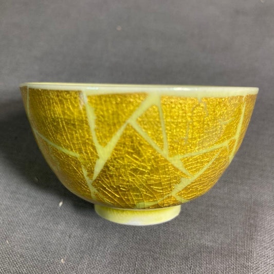 Ono Hakuko Yuri Kinsai Gold-Under-Glaze Guinomi Sake Cup, Ureshino Ware, with Kiri Box