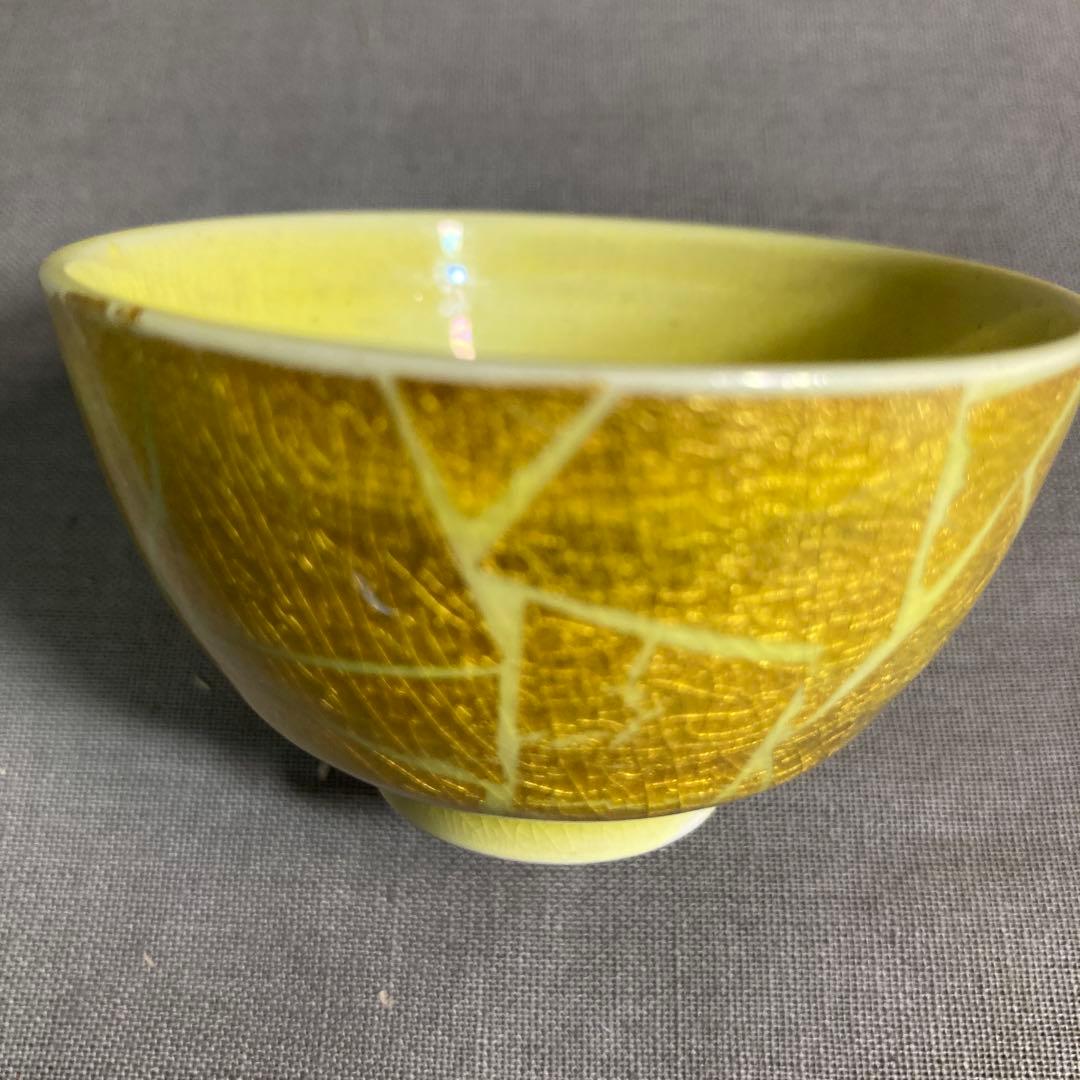 Ono Hakuko Yuri Kinsai Gold-Under-Glaze Guinomi Sake Cup, Ureshino Ware, with Kiri Box