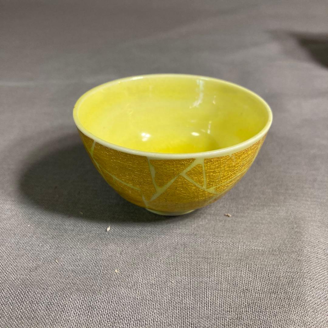 Ono Hakuko Yuri Kinsai Gold-Under-Glaze Guinomi Sake Cup, Ureshino Ware, with Kiri Box