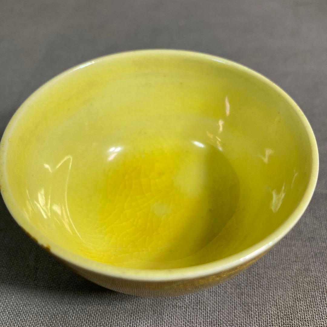 Ono Hakuko Yuri Kinsai Gold-Under-Glaze Guinomi Sake Cup, Ureshino Ware, with Kiri Box