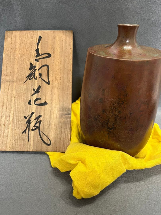Yamagata Cast Bronze Single-Stem Flower Vase by Hasegawa Gazan, Kodo Ikebana