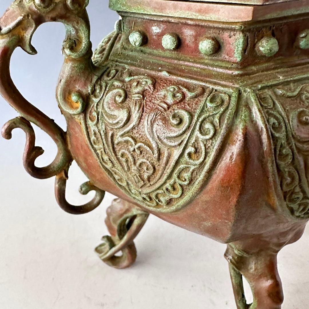 Hasegawa Gazan Bronze Tripod Koro Incense Burner with Kirin and Elephant Motifs