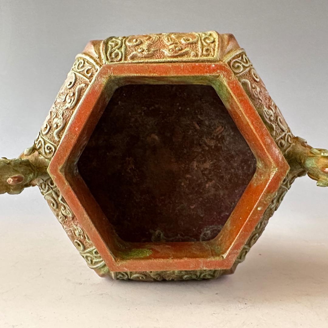 Hasegawa Gazan Bronze Tripod Koro Incense Burner with Kirin and Elephant Motifs