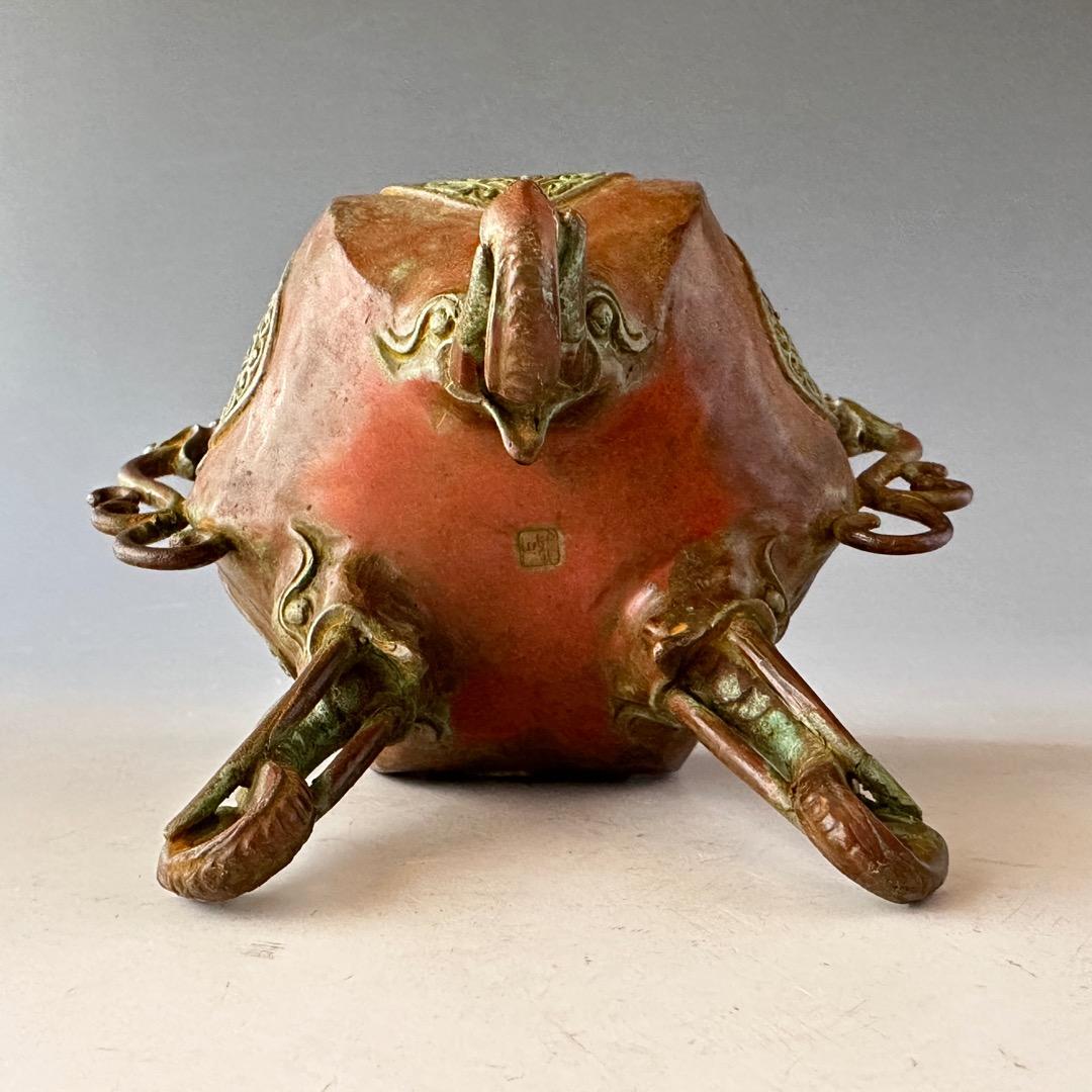 Hasegawa Gazan Bronze Tripod Koro Incense Burner with Kirin and Elephant Motifs