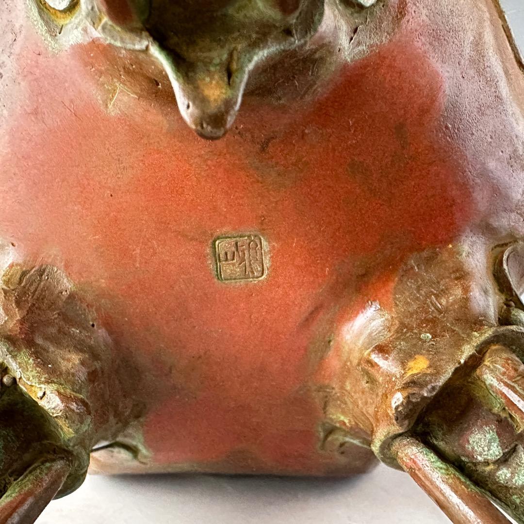 Hasegawa Gazan Bronze Tripod Koro Incense Burner with Kirin and Elephant Motifs