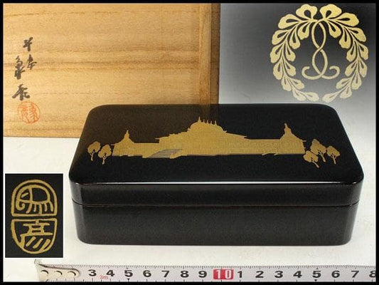Zohiko Lacquer Lidded Box with Pavilion Maki-e Design, with Box