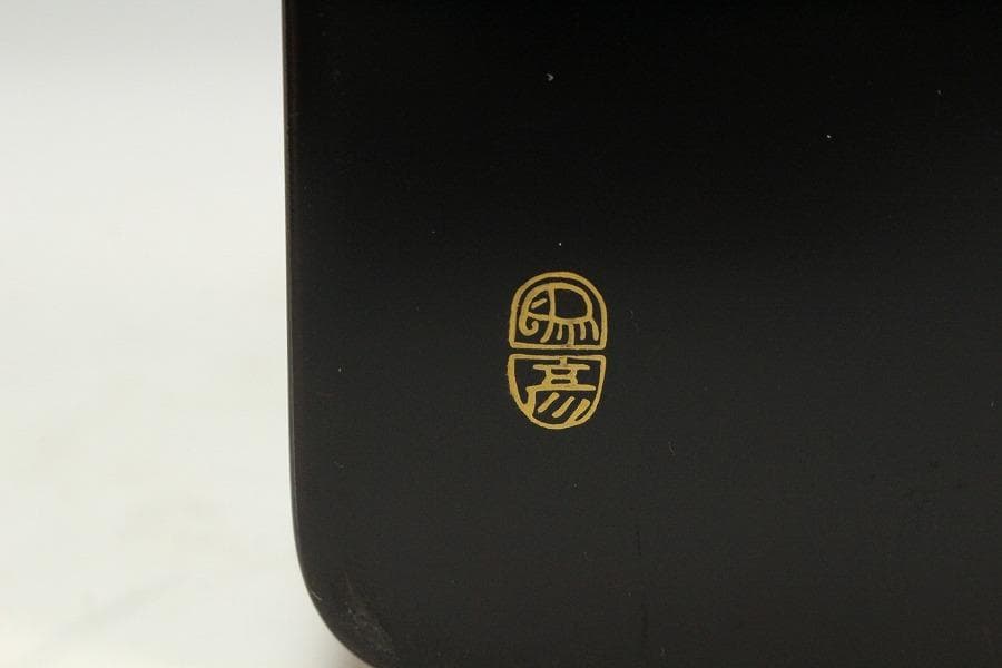 Zohiko Lacquer Lidded Box with Pavilion Maki-e Design, with Box