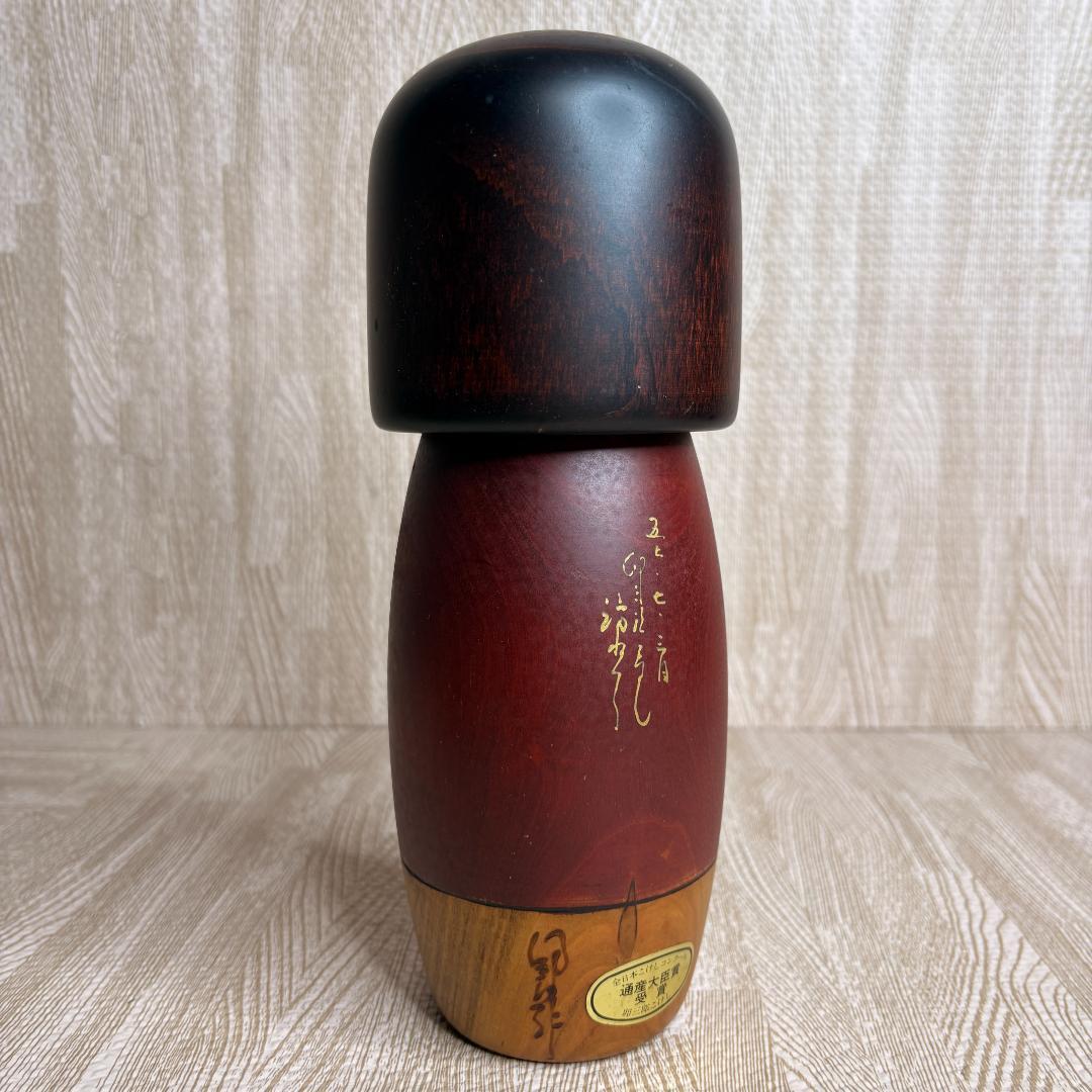 Usaburo Okamoto Kanzubaki Winter Camellia Kokeshi Doll, Award-Winning Design