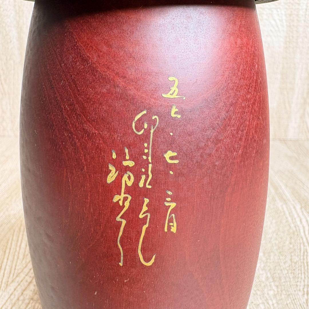 Usaburo Okamoto Kanzubaki Winter Camellia Kokeshi Doll, Award-Winning Design