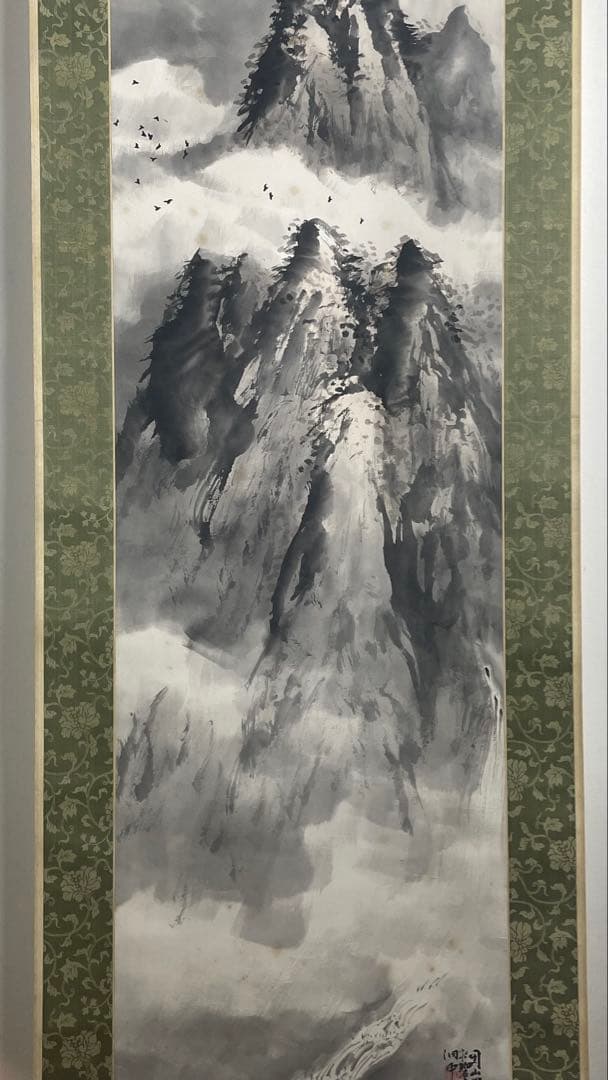 Hida Shuzan Sumi-e Landscape Hanging Scroll Mountains White Clouds w/ Box