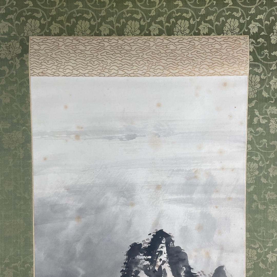 Hida Shuzan Sumi-e Landscape Hanging Scroll Mountains White Clouds w/ Box