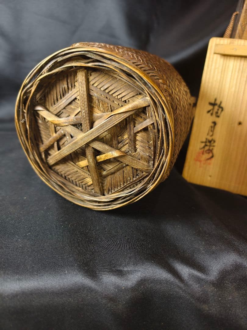 Hogetsuro Antique Chinese Bamboo Basket Karamono Vegetable Basket Meiji 8 (1875)