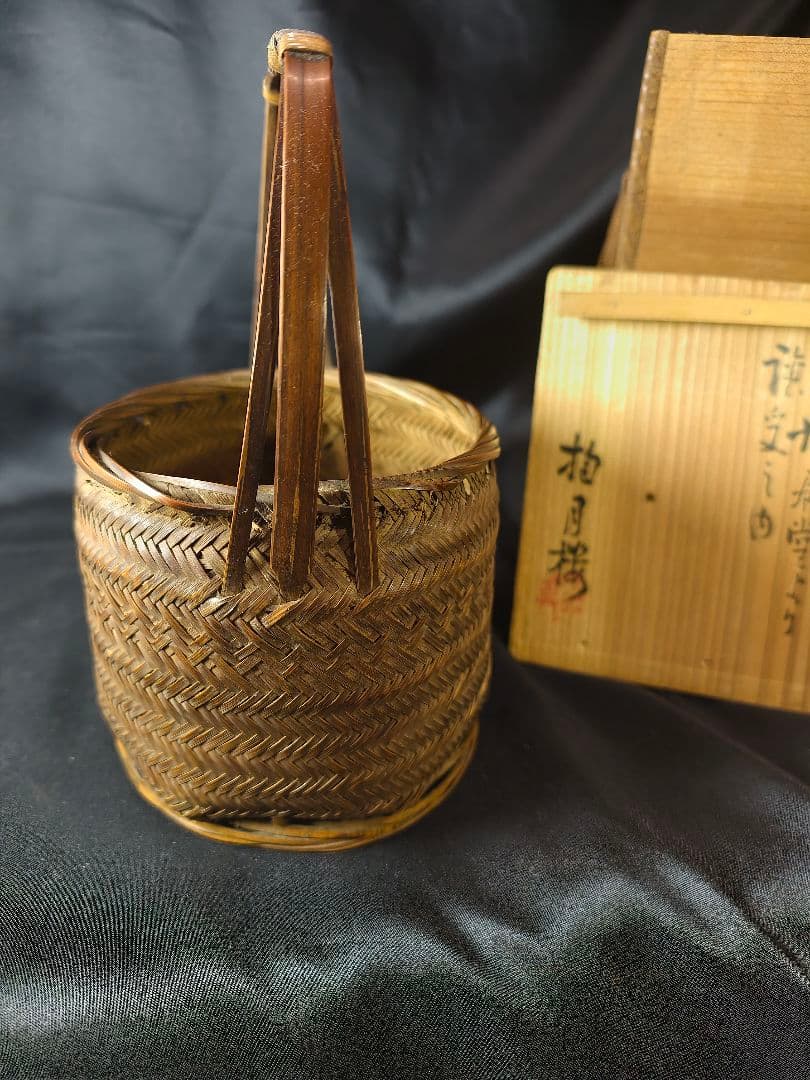 Hogetsuro Antique Chinese Bamboo Basket Karamono Vegetable Basket Meiji 8 (1875)