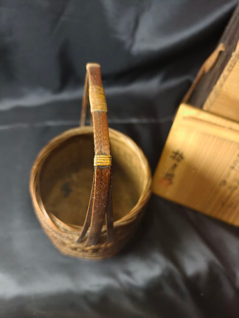 Hogetsuro Antique Chinese Bamboo Basket Karamono Vegetable Basket Meiji 8 (1875)