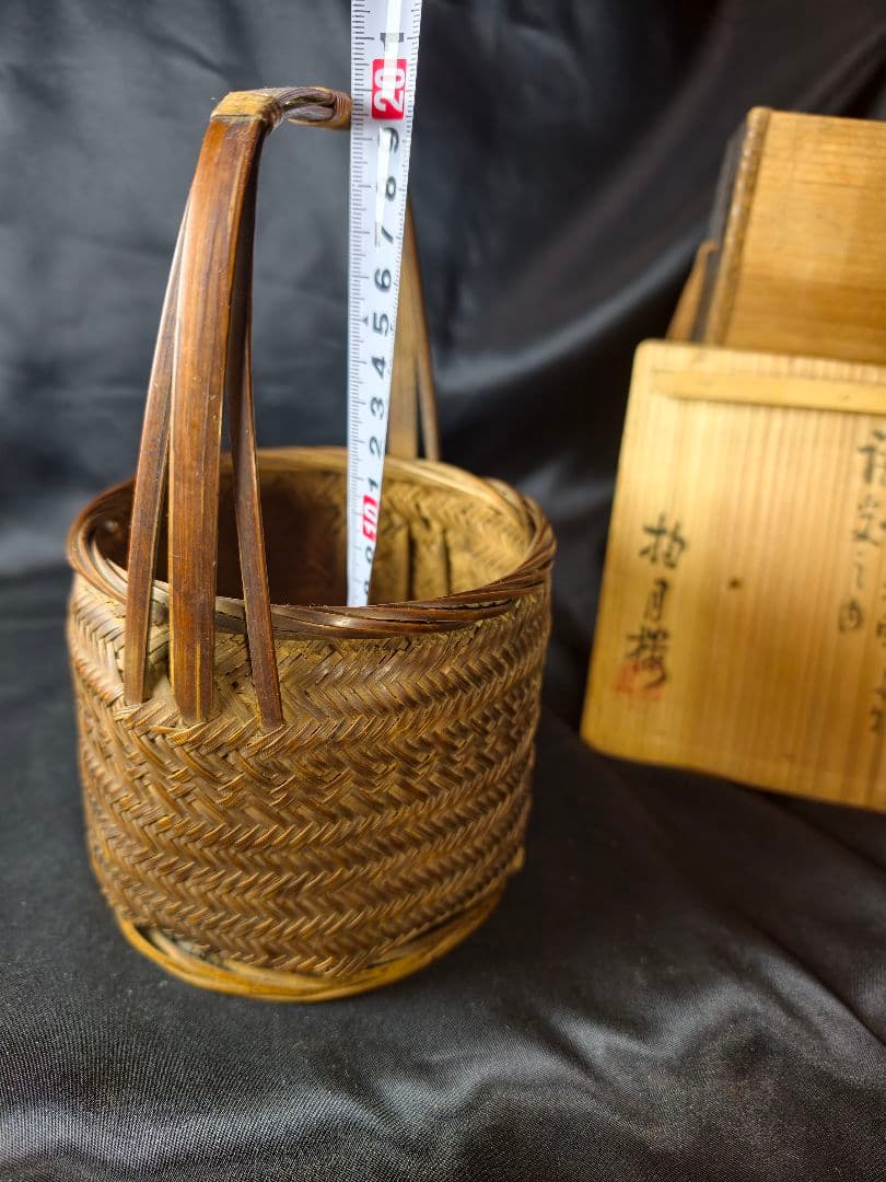 Hogetsuro Antique Chinese Bamboo Basket Karamono Vegetable Basket Meiji 8 (1875)