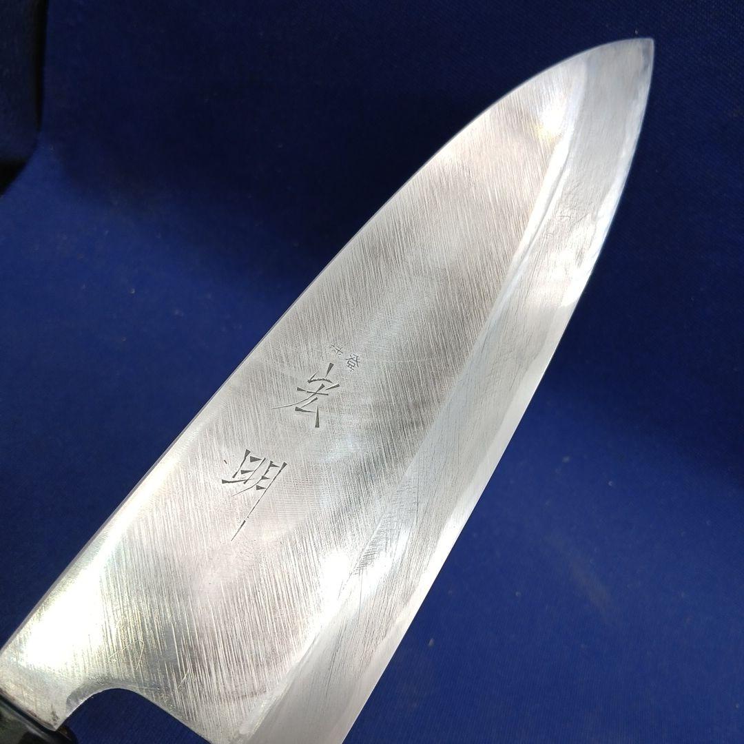 Hiroaki Deba Japanese Kitchen Knife Forged Blade with Wooden Handle