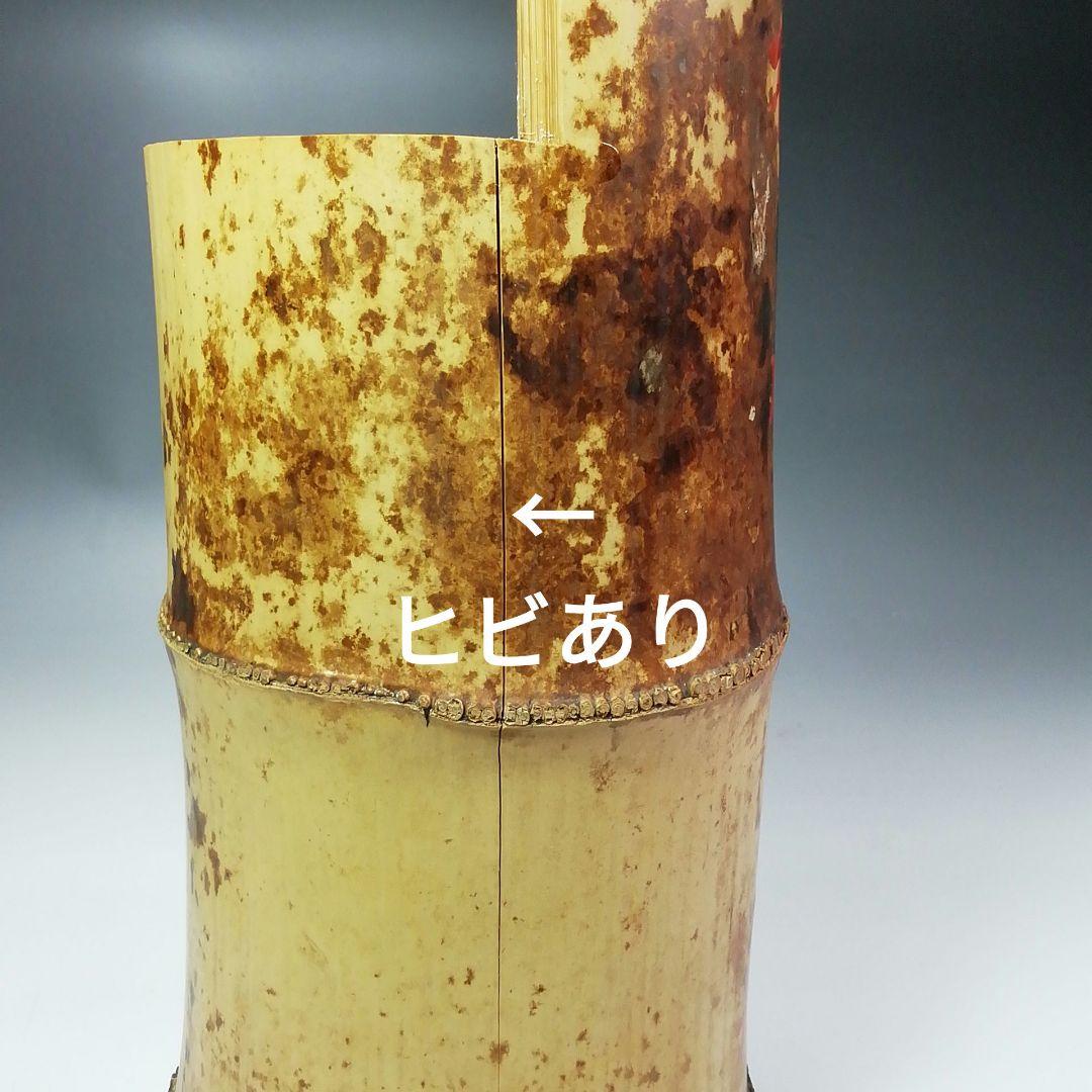 Tachibana Daiki of Daitokuji Bamboo Hanaire Flower Vase Ichijugiri named Matsukaze Height approx. 26 cm Width approx. 9.5 cm