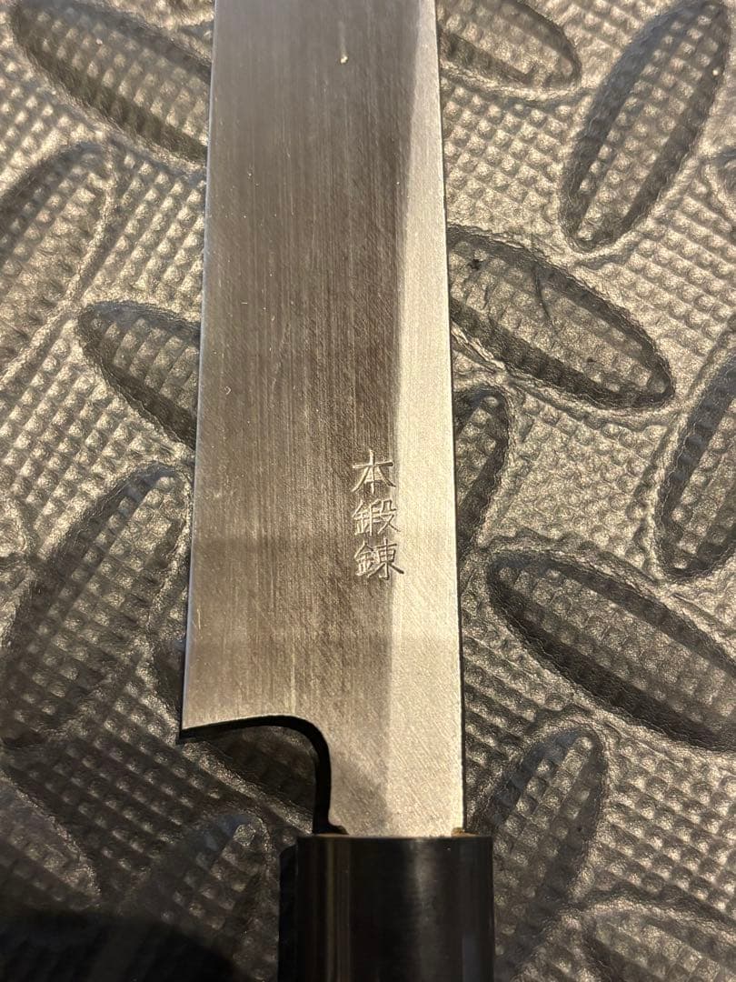 Sakai Fukukin Yanagiba Sashimi Knife Hand-Forged Tsuchime Finish 165mm Japanese