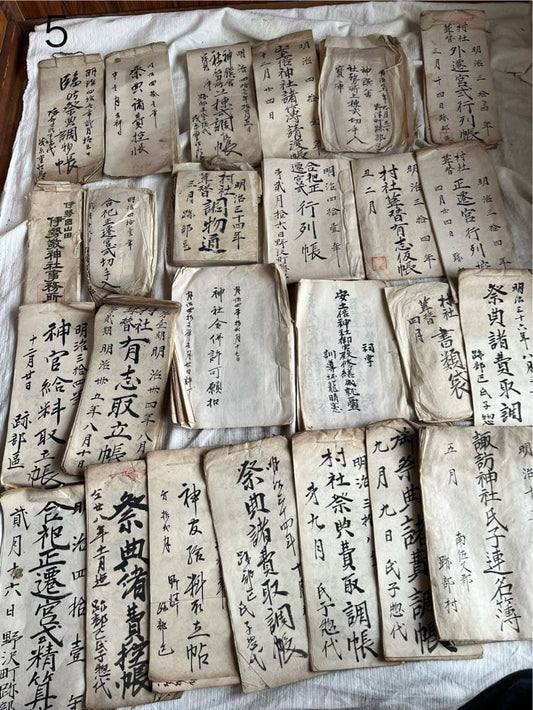 Meiji Era Japanese Historical Document Village Shrine Suwa Jinja Nagano
